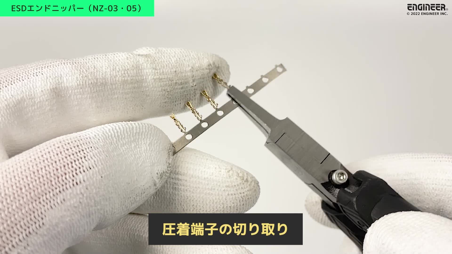 Amazon.co.jp: ENGINEER エンジニア チップカッター 刃先角45度 薄刃